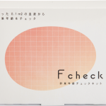 「F check」(エフ・チェック) 卵巣年齢チェックキット　発売！